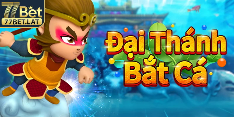Bắt Cá Đại Thánh 77Bet – Trải Nghiệm Giải Trí Ổn Định 2 Phòng cơ bản cho người mới tham gia